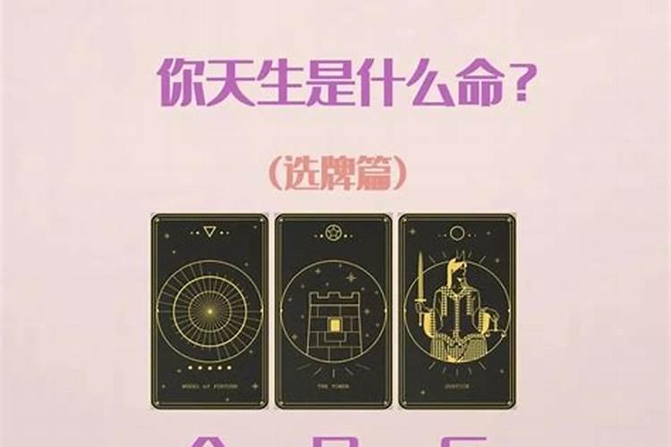 如何看自己属于哪个五行,怎样知道自己是五行的哪一个