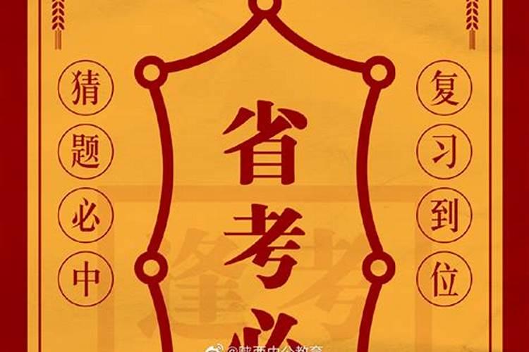 梦到仇人 梦到仇人好不好