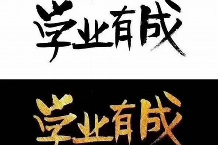 1983年属猪的是什么命