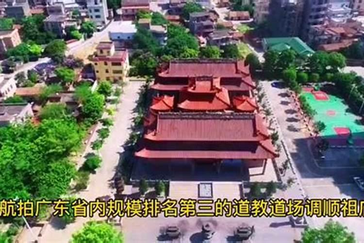 道教做法事当天的禁忌