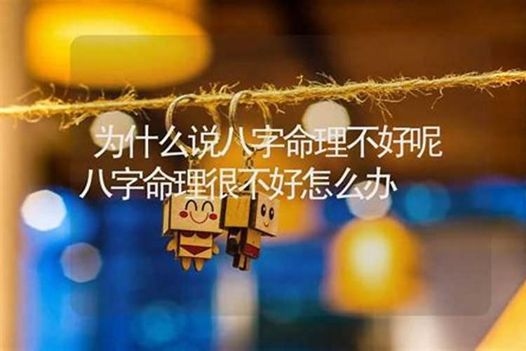 ​曾仕强:其实子女是老天给的