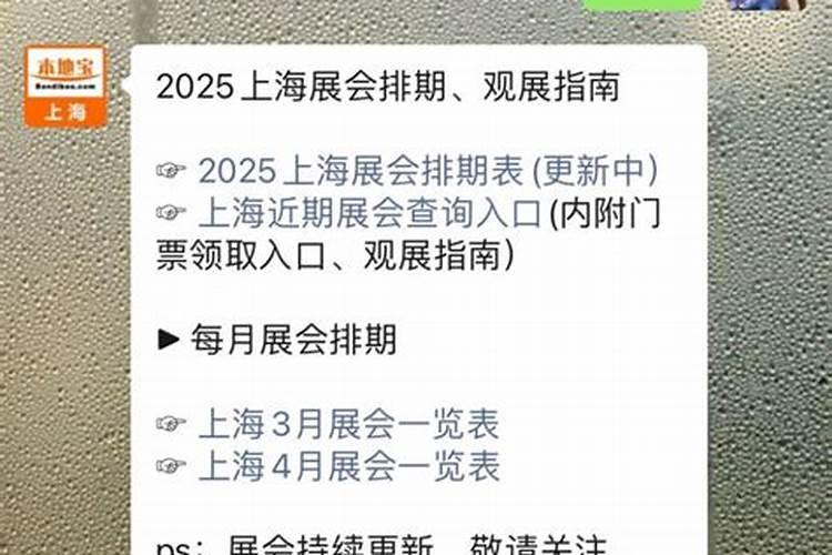 测字算命请高手.