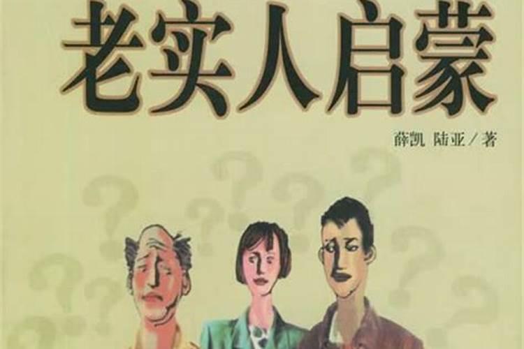 梦见很大的洪水是什么预兆