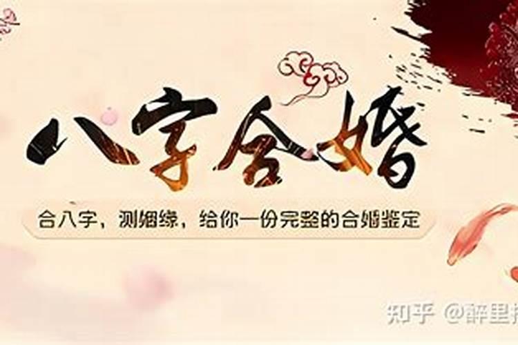 2025年4月3号属猪的三大运势多少分