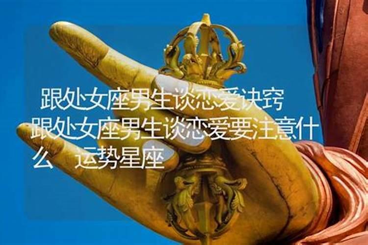 结婚一定要算双方的生辰八字吗？我没有准确的生辰八字,我男朋友算过