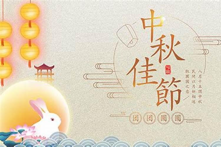 十五是什么生肖