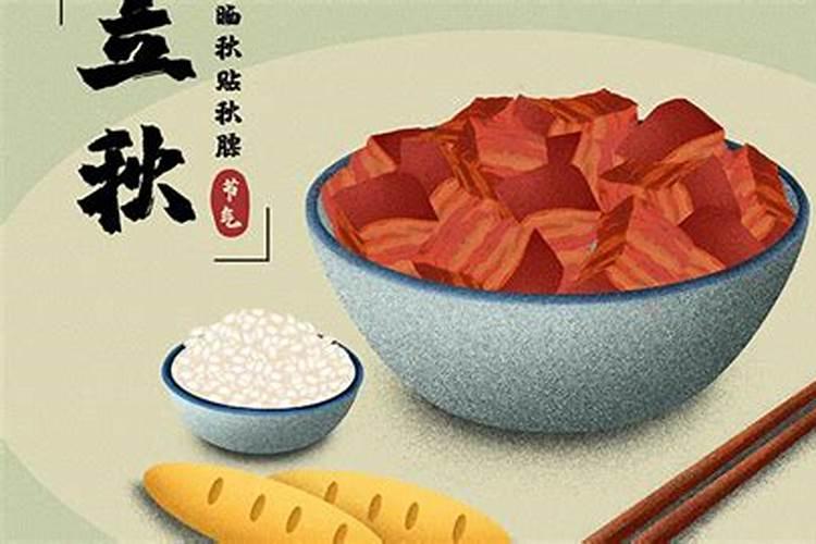 秋日如何养生