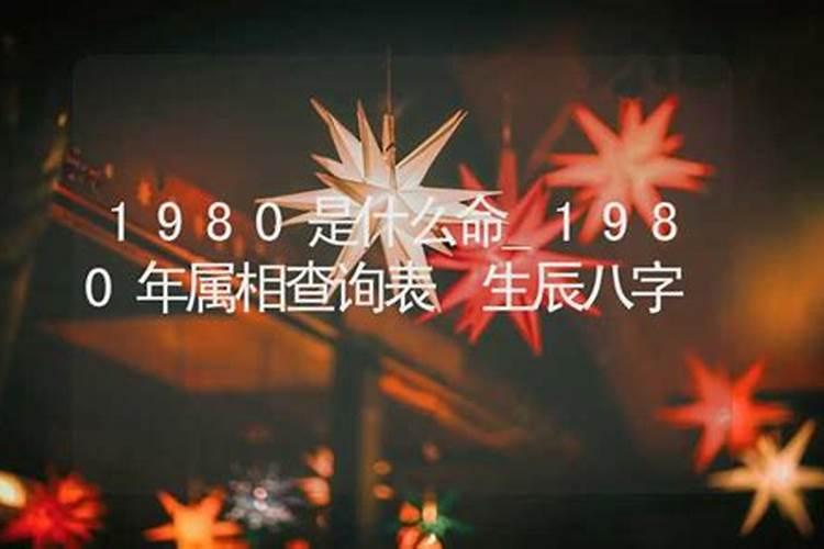 生肖猴1992年2025年运势如何 生肖猴1992年2025年全年运势