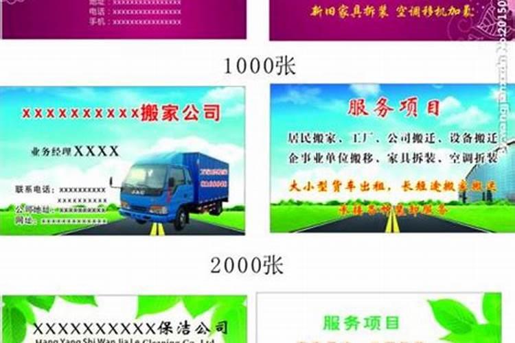 属兔的腊月初六搬家日子好吗找个儿子
