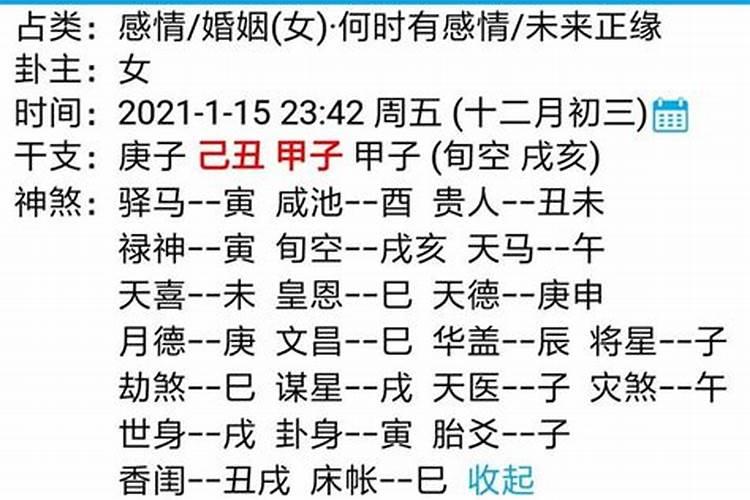 香港人为什么那么迷信风水？