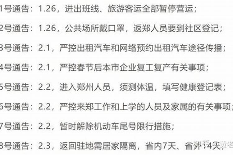 太岁压祭主推算法,葬日中的太岁压本命怎样推算