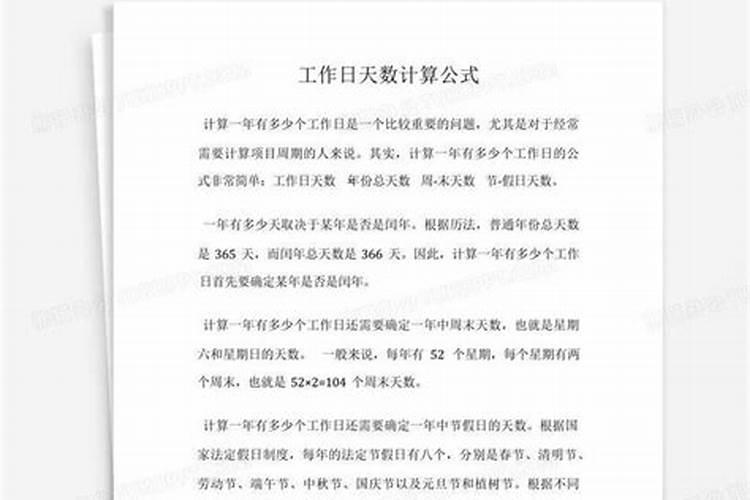 1987年出生是什么命？(火兔之命)婚配表
