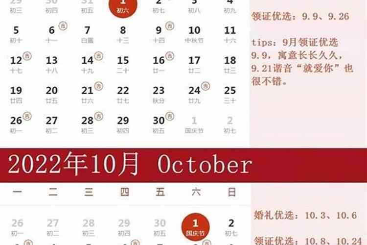 87年婚配最佳对象