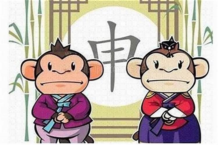 1980年九月初九酉时出生男属什么命