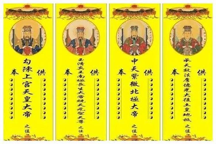 带你认识道家“紫微讳”——李淡/诚一道人