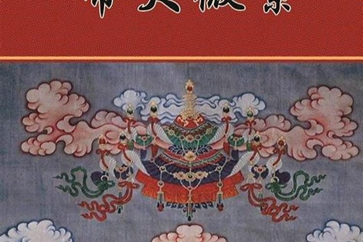 雷霆都司印的用法