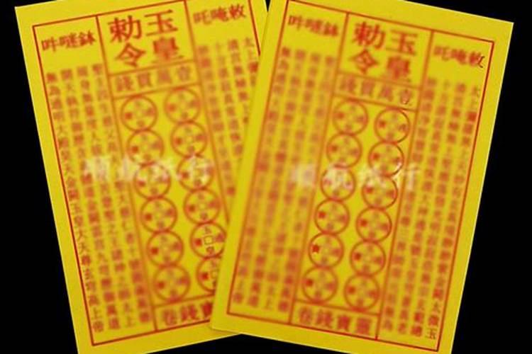 还阴阳债怎么还