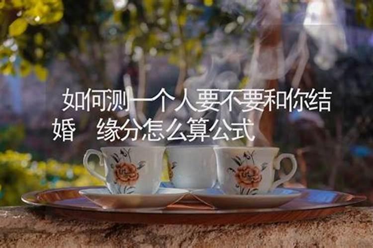 2025腊月十四是黄道吉日吗