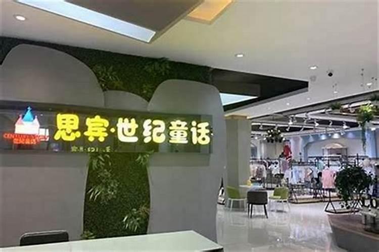 店里生意不好怎么招财转运