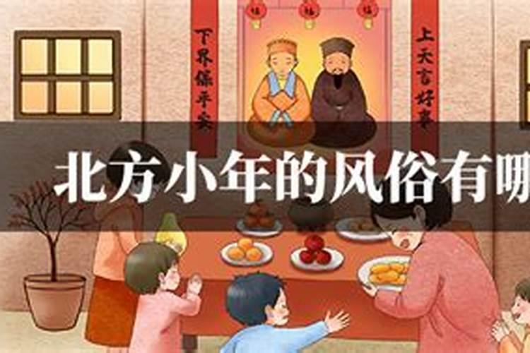 给灶王爷爷上供是上新灶王爷还是上旧的？