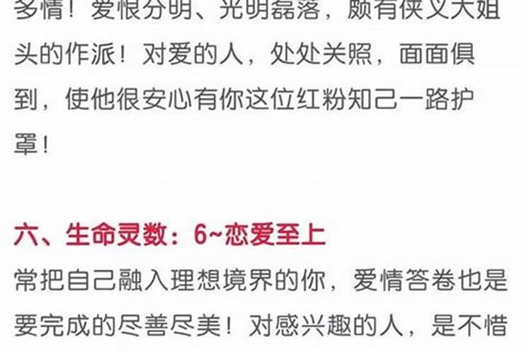 算卦的准不准？？、、
