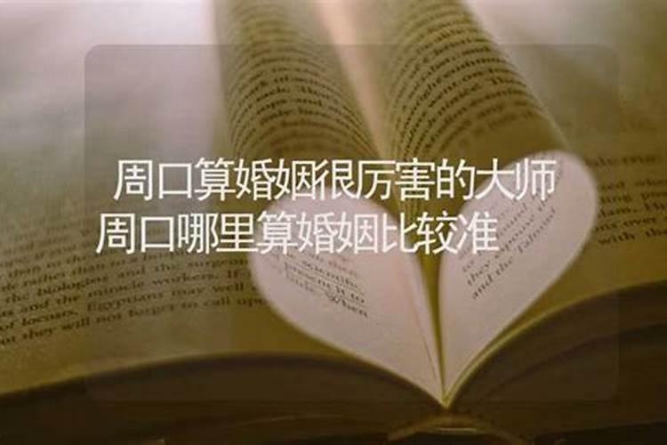 河南周口景区太昊陵八卦坛景点介绍