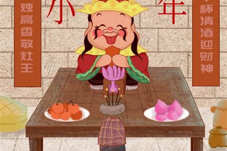 腊月十三是什么日子有什么风俗