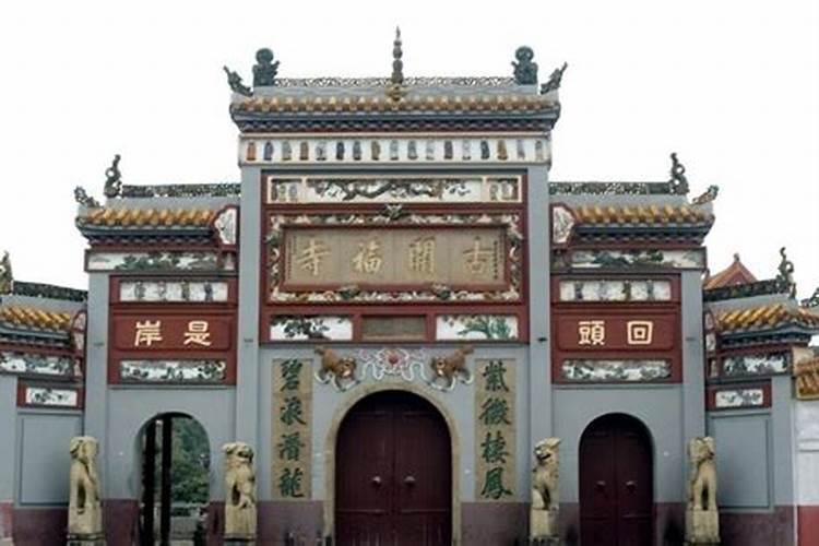 寺院做法事是什么意思？