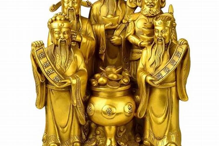 财神是什么意思