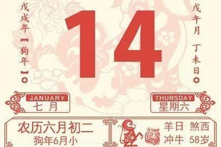 梦见红色的血