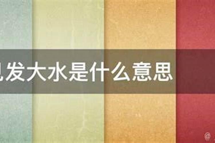 梦见表妹光着上半身的预兆