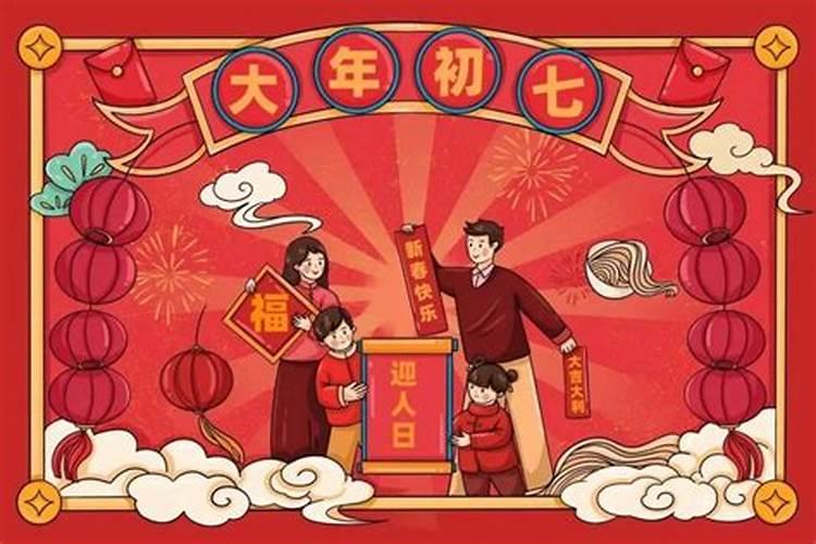 初一十五串门有什么说头呢