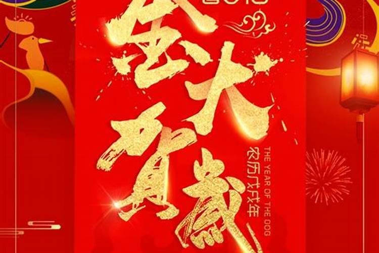 属狗金命人戴什么最旺