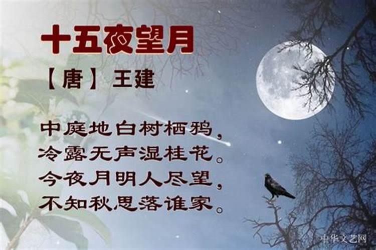 农历三月十五是什么节日？