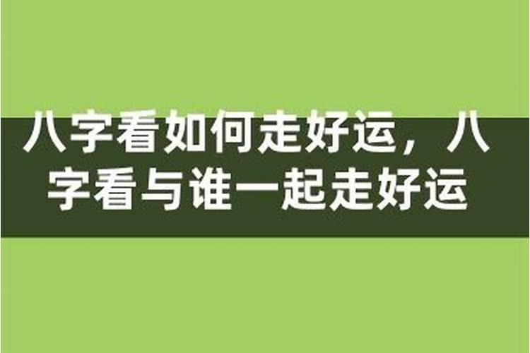 梦见外国人是什么意思 梦见外国人的寓意