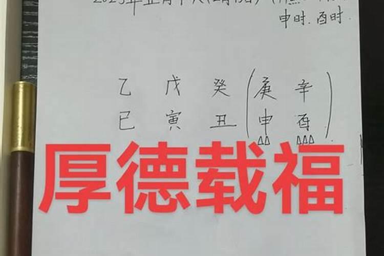 2024年8月5日什么生肖相冲
