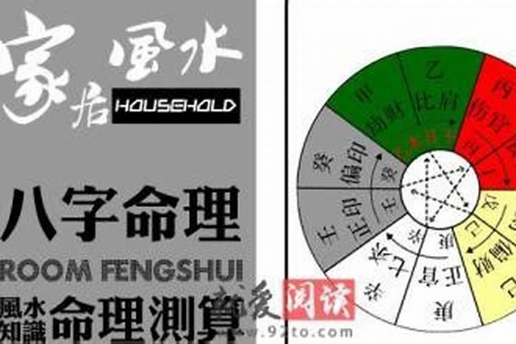 四柱子平命理,杀印相生的杀印,富贵层次如何？