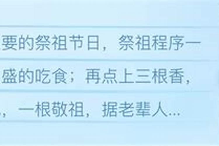 中元节最大禁忌是什么