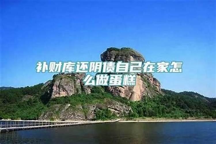 2025年属虎人怎么破太岁呢
