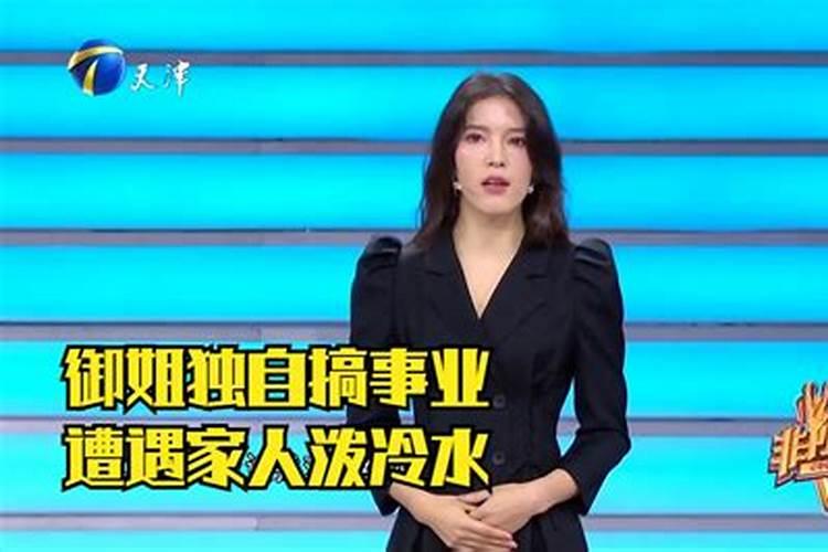 97属牛人本命年工作不顺利 处处受阻？