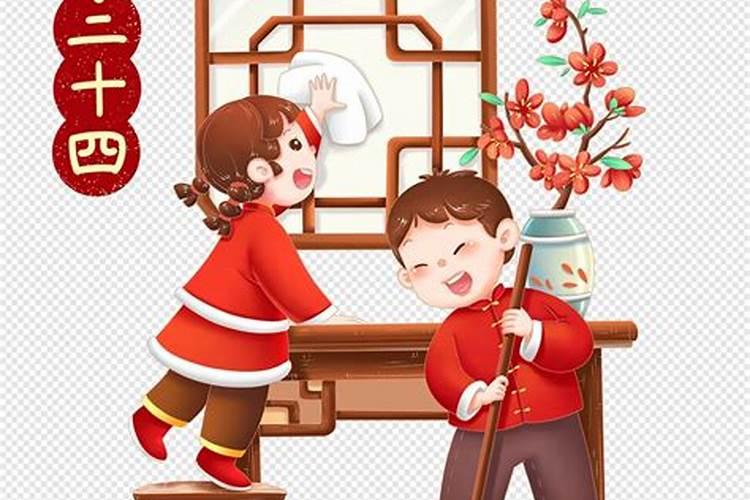 腊月二十四扫房子寓意