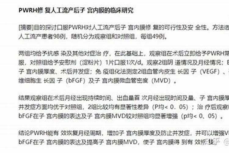 冬至过后天长了还是天短了