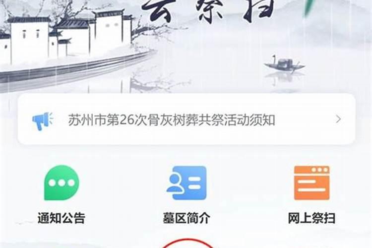 2025年烧纸时间表