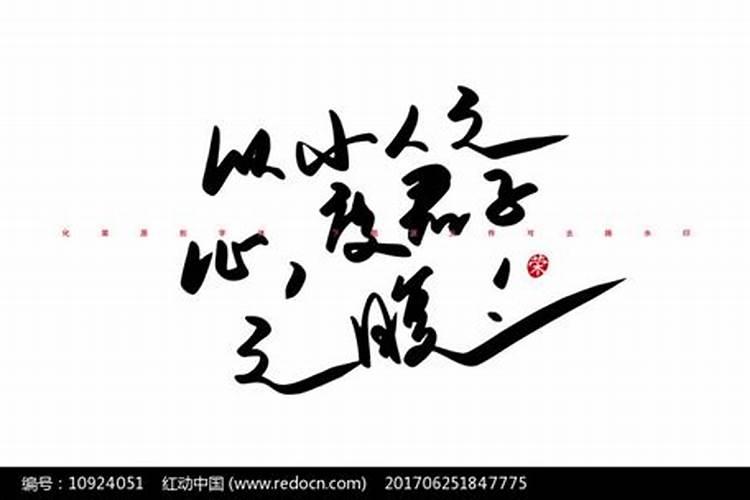 梦见胖女婴是什么意思？