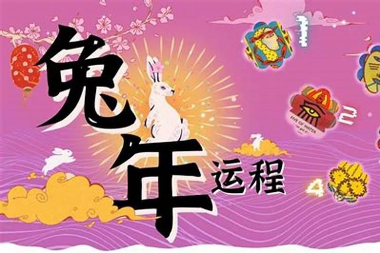 属猴多大年龄2024 属猴2024年运势运程