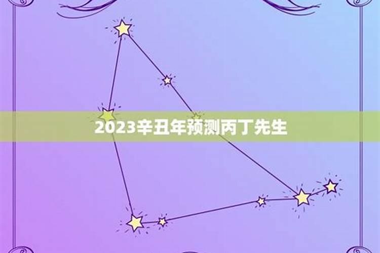不同年份出生的属羊男女2024年运程