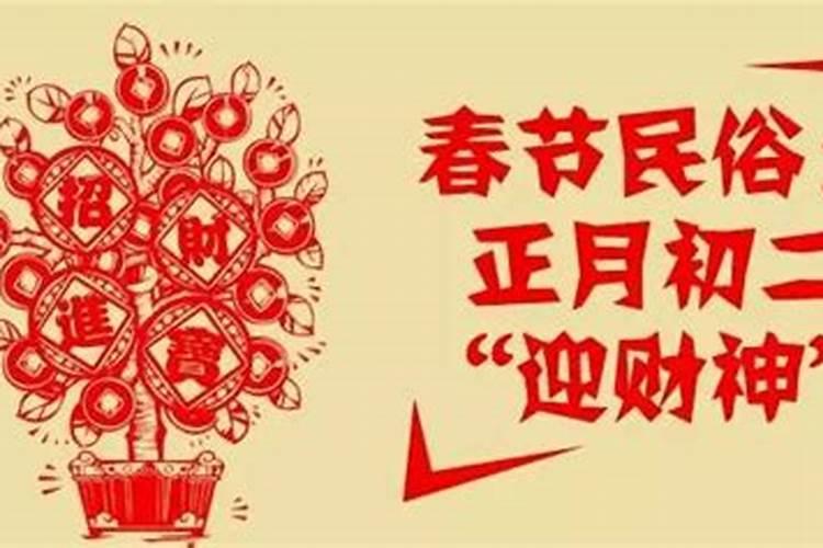 合婚法事真吗