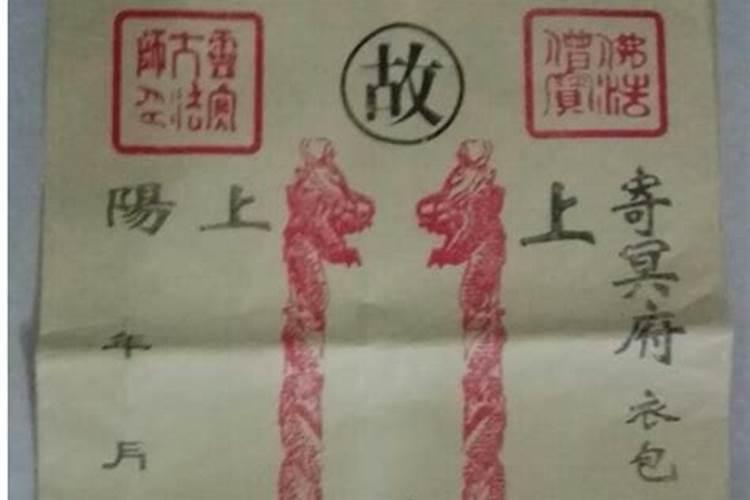 堕胎后孩子有怨气吗？