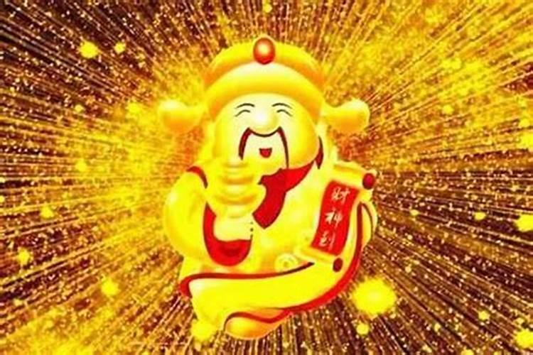民间最灵招偏财方法,偏财运最灵验的方法