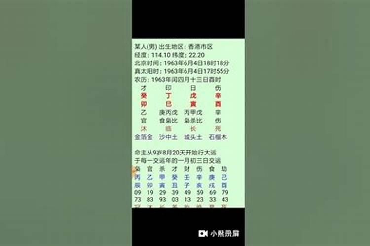 易经四柱八字入门详解,初学周易、四柱八字、风水看什么书好